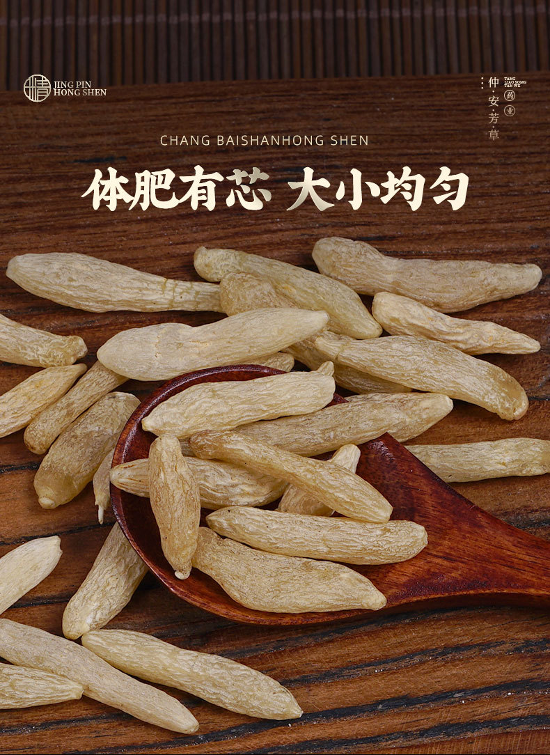 Mai Dong (Ophiopogon japonicus) Dried Root — 160g Jar of Large Sichuan Ophiopogon for Tea & Soup specifications