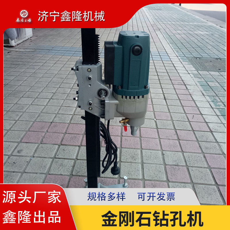 空调钻孔机 混凝土钻孔机钻头 带架子的钻孔机 手拿两用方便