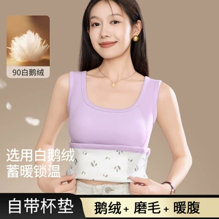 90白鹅绒锁温方领保暖背心女 秋冬女带胸垫内搭打底塑身保暖内衣