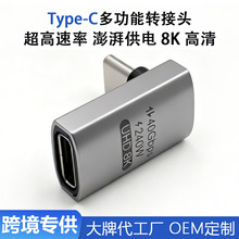 �羳USB4�D���^typec�D���^����ĸ8K240W100w�֙C�������D���^