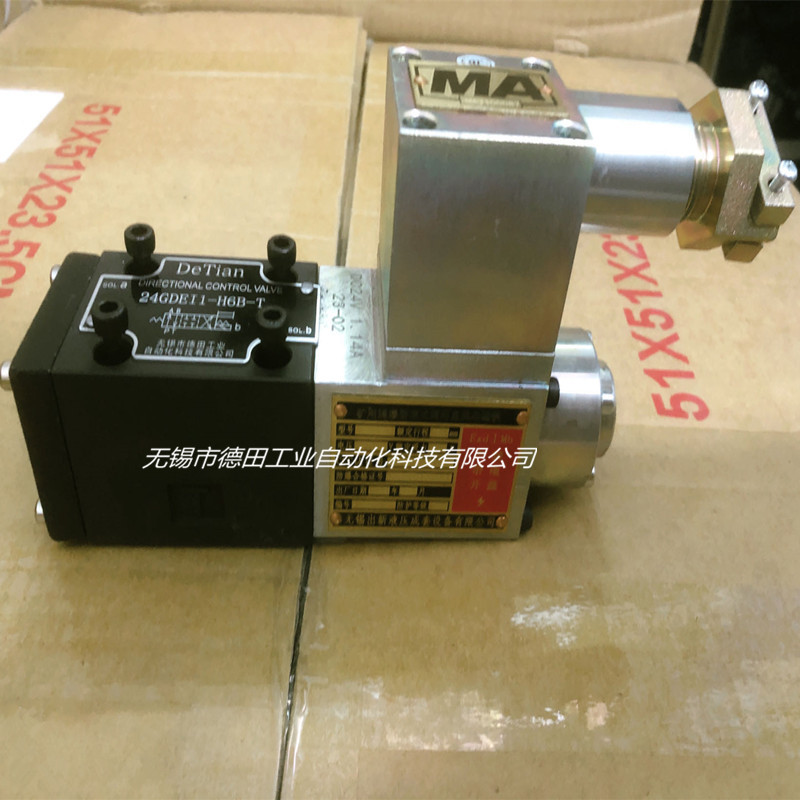 价优24GDBI3-H10B-T，24GDBO-H10B-T矿用隔爆电液换向阀