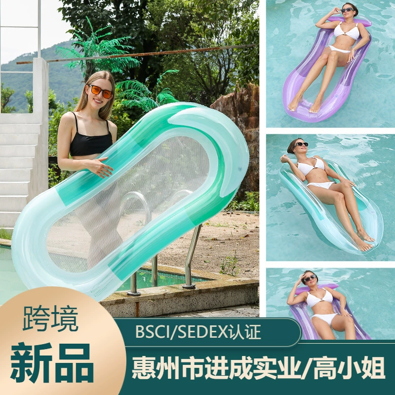 Трансграничные новые продукты Надувное водное кресло с подлокотниками и сеткой для захвата Плавающее кольцо для плавания Складная спинка с градиентом