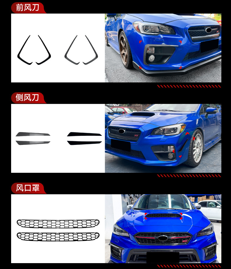 Suitable for 2015-2021 Subaru WRX STI VA front lip, front grille, side skirts, rear lip, rear wing, complete set of modification parts