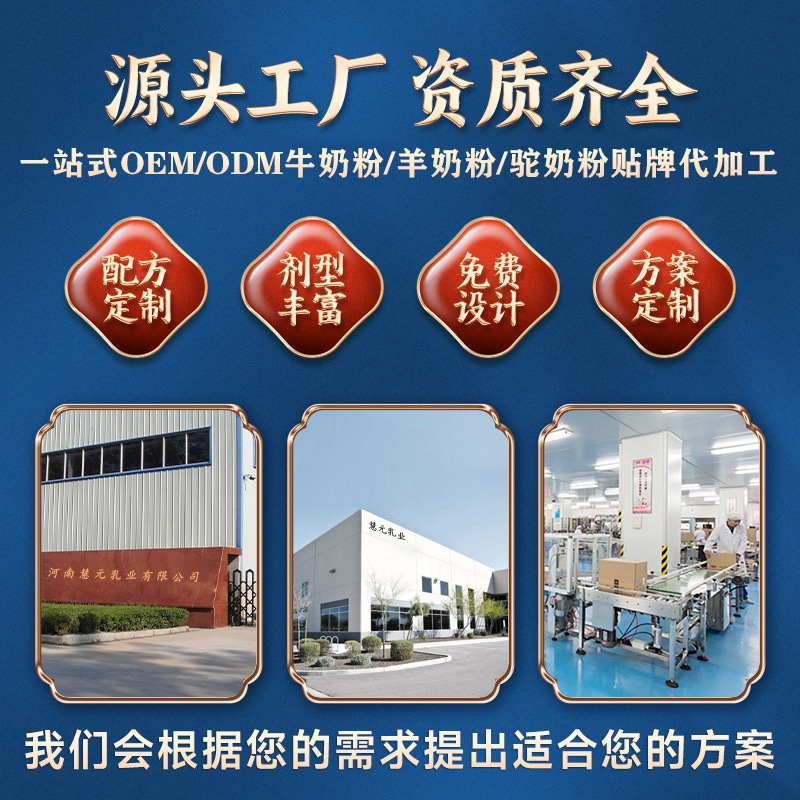 俄罗斯奶粉高钙脱脂中老年奶粉无蔗糖纯牛奶粉罐装1000克定制批发|undefined