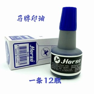 �羳���NHorse�R��ӡ�ͼt���{��ī��30mlˮ��ӡ��ӡ̨ӡ����ī