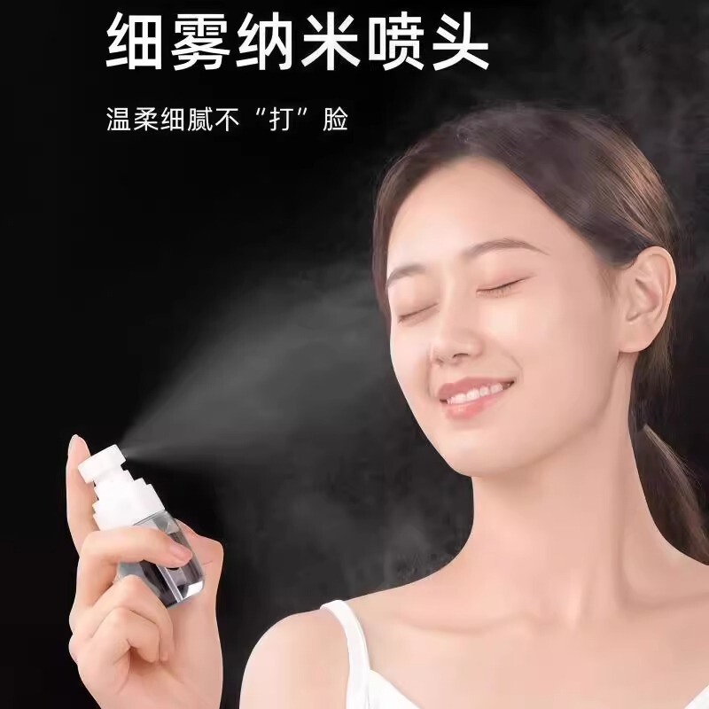 现货UPG喷雾乳液分装瓶旅行便携按压酒精消毒喷瓶化妆品 补水小瓶|undefined
