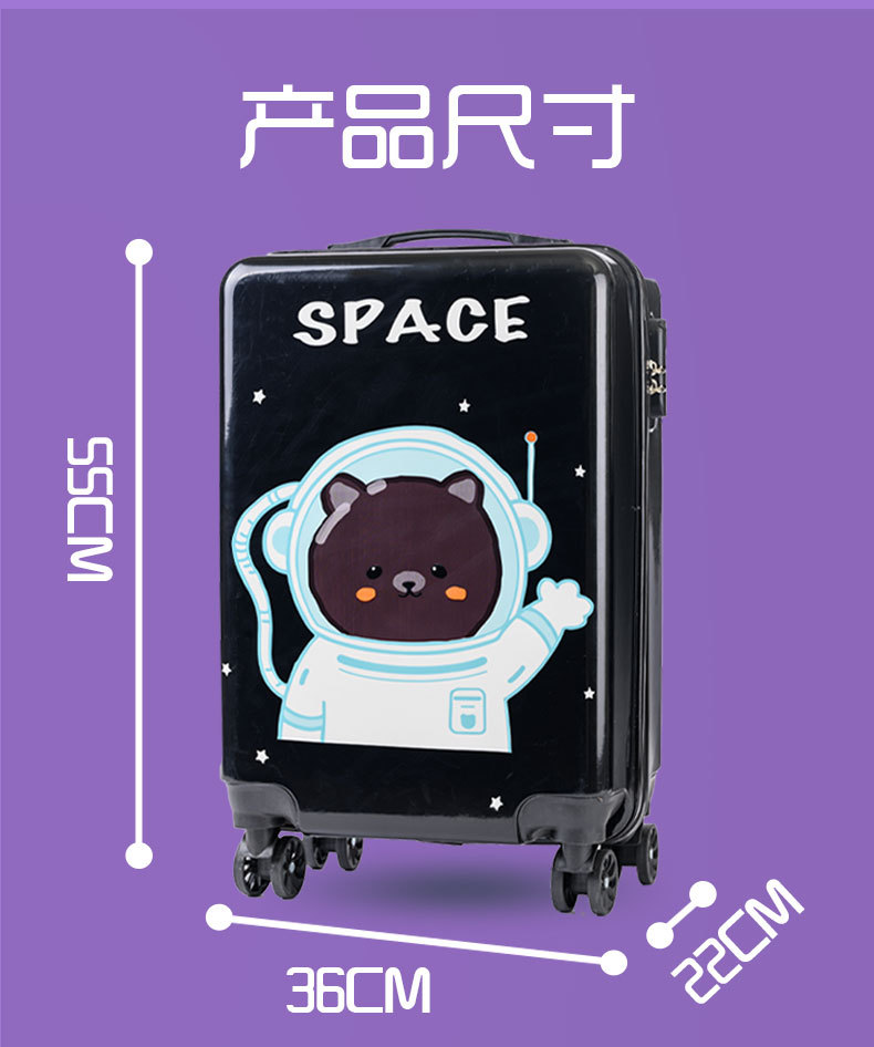 卡通拉杆箱-详情_09.jpg
