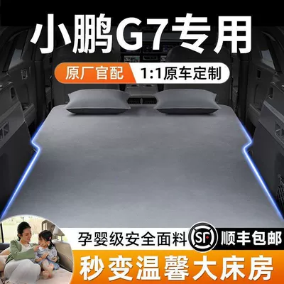 Mattress Trunk Inflatable Bed Car: Vehicle-mounted inflatable bed