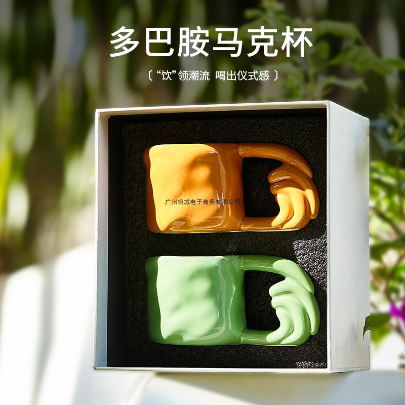 致三尺浪马克杯高级感陶瓷水杯家用结婚生日礼物早餐杯咖啡杯梵高|undefined