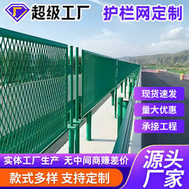 桥梁防抛防眩网斜方孔金属编织防护网防落网草绿色高架桥防抛物