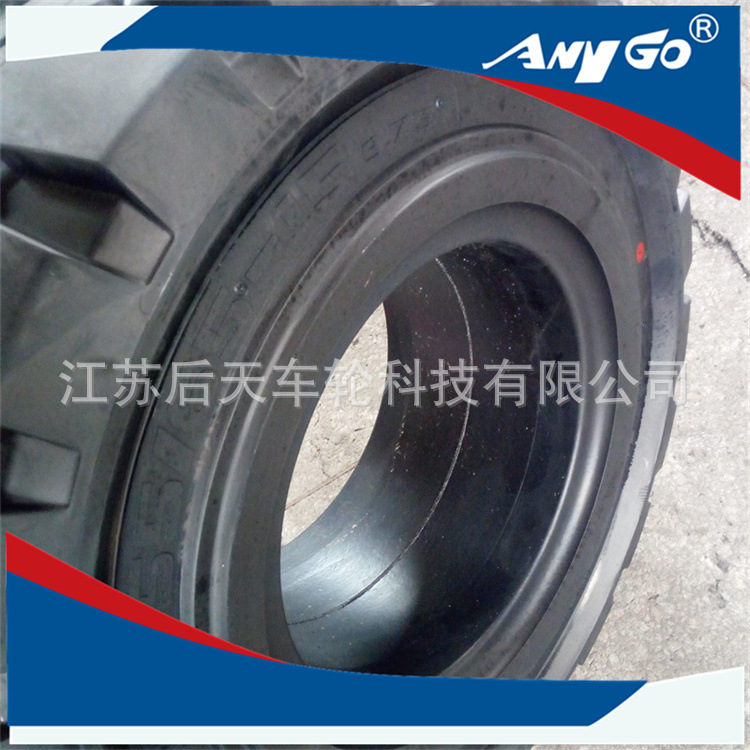 厂家销售AnyGo品牌实心轮胎355/65--15及配套轮辋拖车轮胎