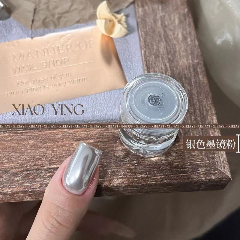 Xiaoying manicure-Silver magic mirror powder (1G) nail mirror flour rub powder magic mirror powder Xiaoying manicure-Silver magic mirror powder (1G) nail mirror flour rub powder magic mirror powder