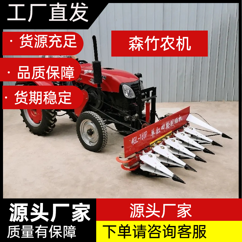 四轮拖拉机带割晒机油菜籽收割机玉米苜蓿燕麦艾草大豆辣椒割晒机