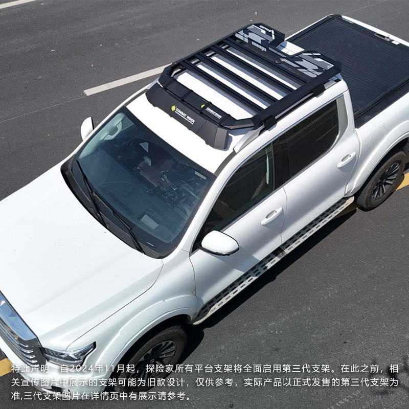Shanhai Gun Car Top Luggage Rack Climbing Ladder Side Account Off-road Refit Car Top Expansion Platform Outdoor Storage Travel Rack