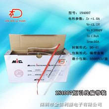 1N4007 DO-41��������������ܳ�52��������0.5������1A1200V����