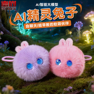 �羳AI���`�����������AI���В���������ܻ��ӌ�Ԓ��ż��ͯ�Y��