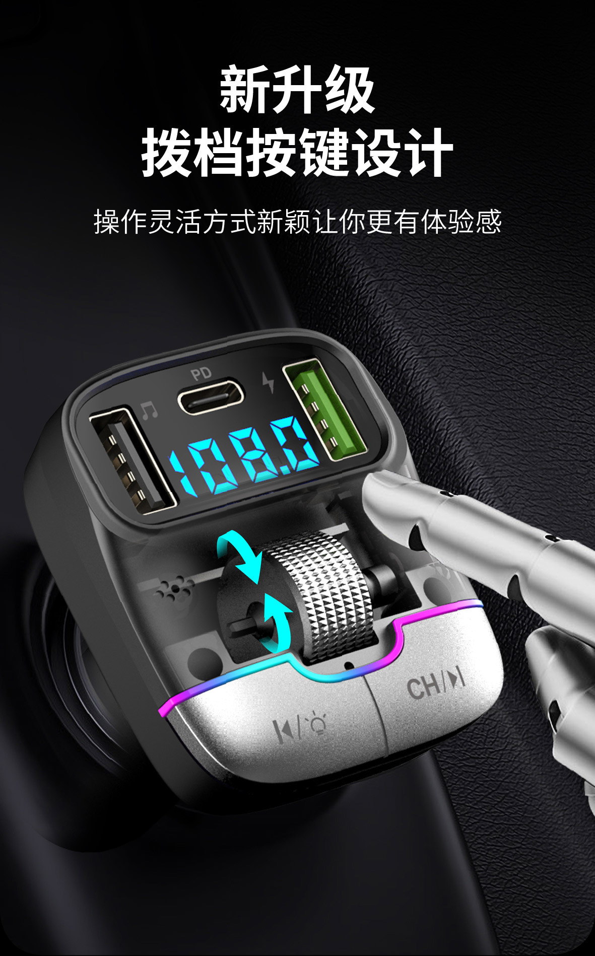 Car Bluetooth 5.3 FM Transmitter with Multi-port Fast Charging, Sliding Adjustment, LCD Screen, Car MP3 Receiver