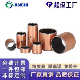 SF-1铜套卷制轴承DU镀铜复合铜套自润滑无油轴承耐磨定制离合器