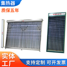 �S�����l̫��ܹ����伯�����O����Դ��ˮ��̫��ܰ�늼ӟ�