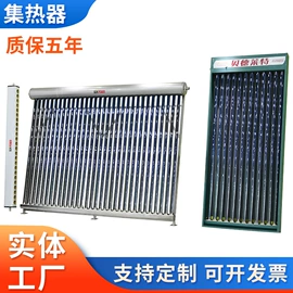 太阳能热水器;电热/发热管;其他太阳能