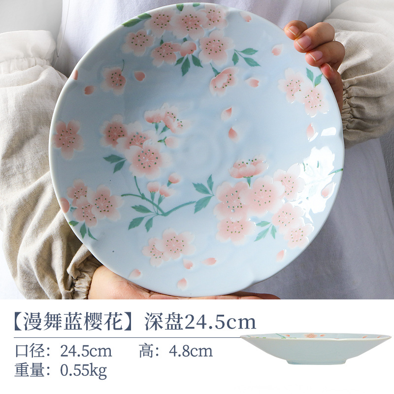 블루 체리 Blossom_딥 플레이트 24.5cm