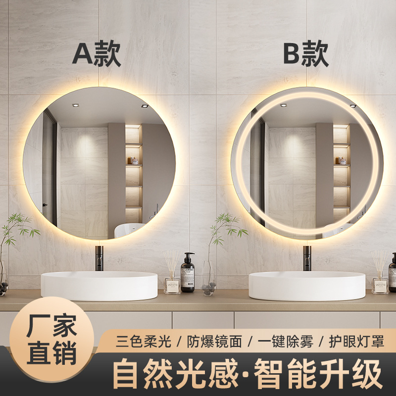 Smart Bathroom Mirror, Wall Mirror, Bathroom Anti-Fog Mirror, Makeup Round Mirror, Touch Screen Available for Engineering Cross-Border