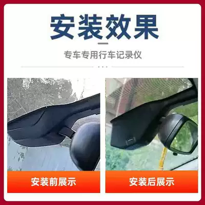 Chery Tiggo 3X Dedicated Dash Driving recorder