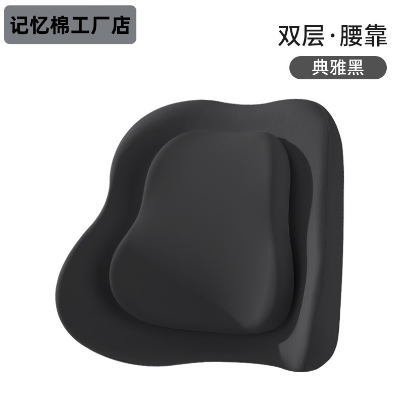 时尚简约无logo记忆棉汽车通用头枕腰靠套装座椅靠垫车座腰托批发|undefined