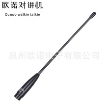 �m��춰�����TYT���ǚWӍ���v�C�¿�NA701�쾀UV�p�ι��^SMA-M