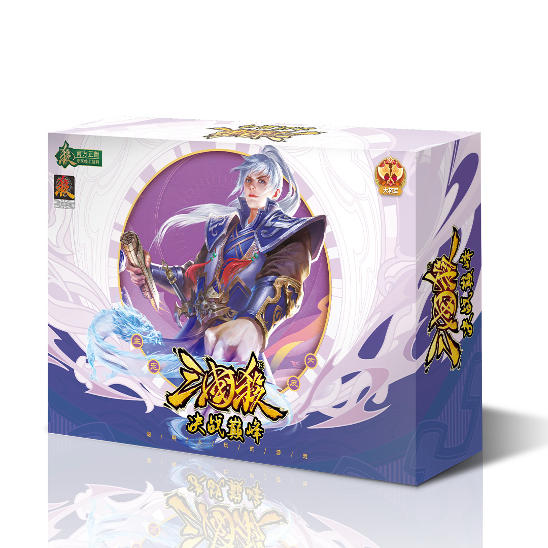 삼국지 E7: 최후의 대결