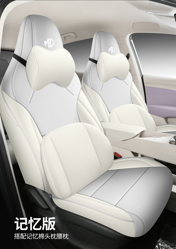 MG4EV Car Seat Cushion Four Seasons Universal Full Surround Leather Seat Cover
