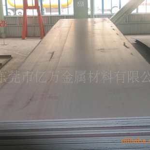 National Standard Ship Plate, Special Steel Plate for Shipbuilding, Wisco Ship Plate, Baowu Ship Plate Nm500 Wear-Resistant Steel Plate