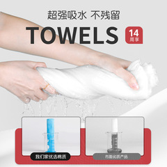 One-time compressed towels colorful face towels water-absorbent thick soft travel size travel hotel supplies 100% cotton