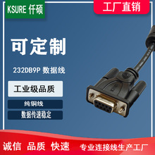 ���S���aDB9P DB15P������ �������L�� RS232�B�Ӿ�ͨӍ����COM��