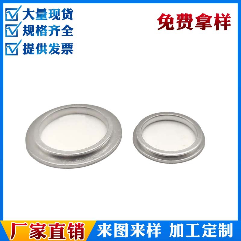 厂家直销新能源五金配件现货批发