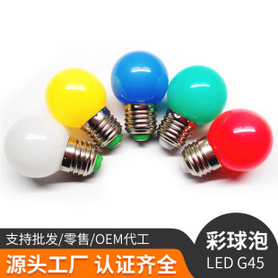 �羳����G45�ܰ��Xe27�ʟ�1w�t�S�G�{���\�ݹ��ջ�c�b�����