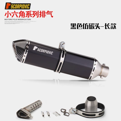 Exhaust Pipe | Motorcycle exhaust pipe - long-style-black-imitation-carbon-head