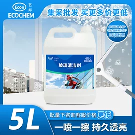 多用途清洁剂;其他工业用清洗剂;家居清洁护理