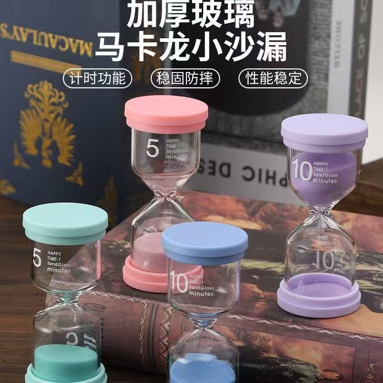 Modern Simple Macaron Hourglass 10/20/30/45/60 Minutes Timer Kidsren's Learning Factory Direct Sales