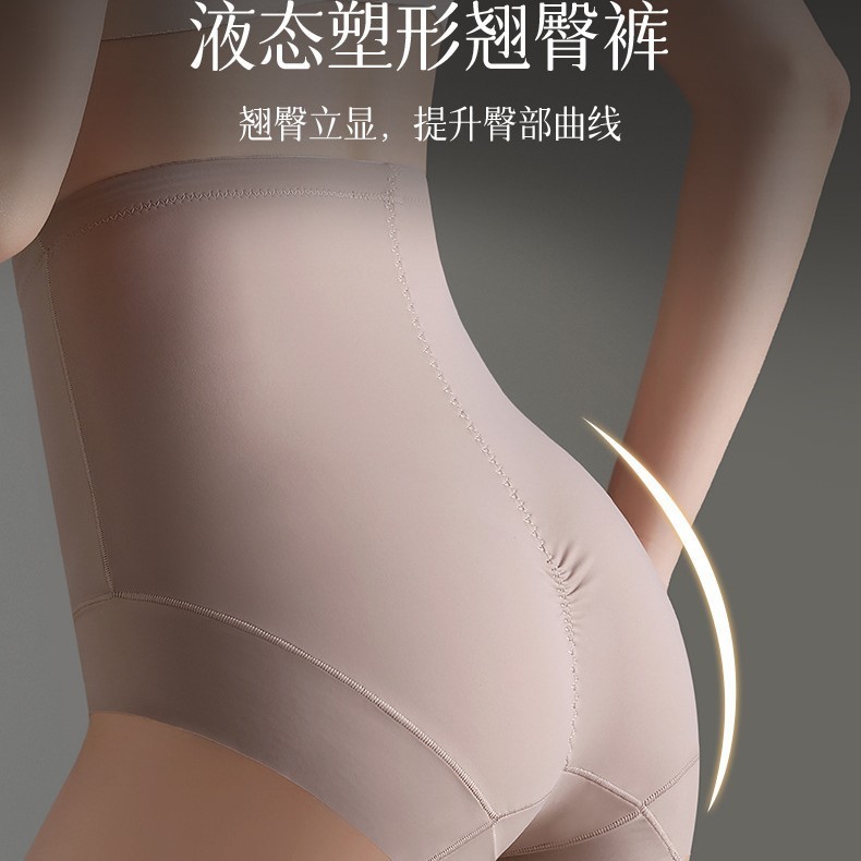 女士高腰收腹裤打底裤薄款内裤塑形美体翘臀提臀裤小平角塑型修身|undefined