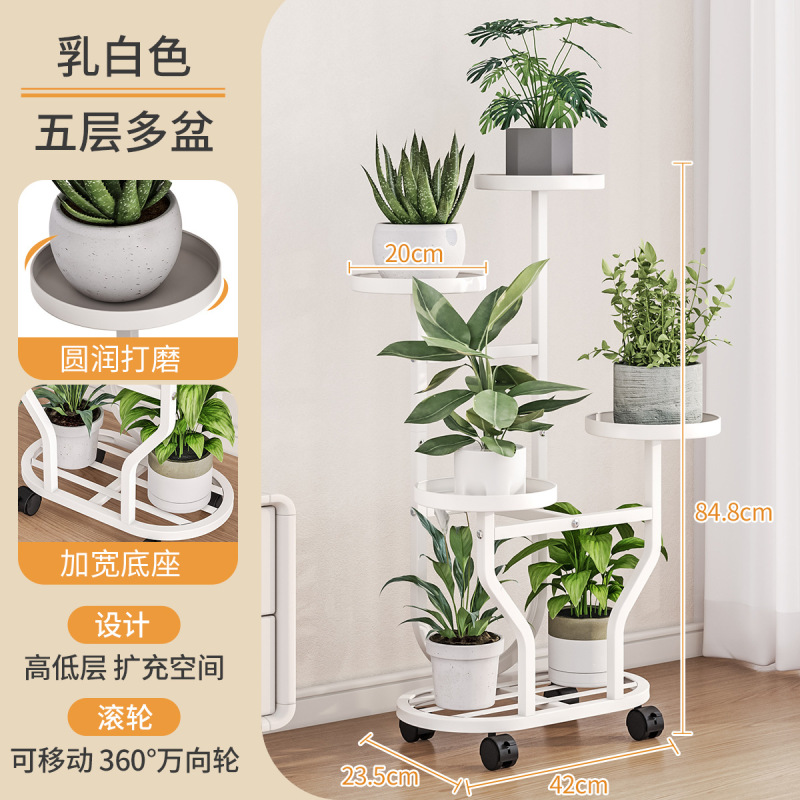 花架子客厅落地式阳台置物架户外庭院多肉铁艺花盆托架层架扩展架|undefined