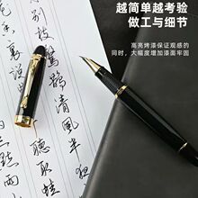 永生9121金属钢笔手工打磨尖专业硬笔书法练字钢笔办公签字笔钢笔