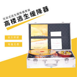 高楼逃生缓降器 往复式航空钢丝救生绳高楼火灾消防应急逃生装备