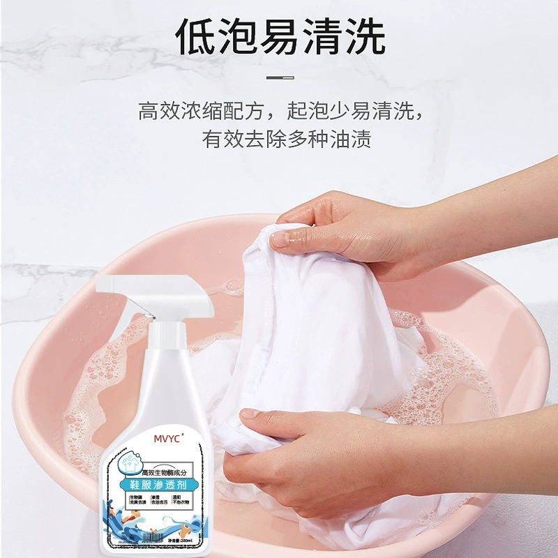 MVYC обувь и одежда Пенетрант одежда обувь дезактивация Пенетрант чистящий спрей бытовой многофункциональный чистящий агент