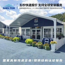展览帐篷;工业篷房