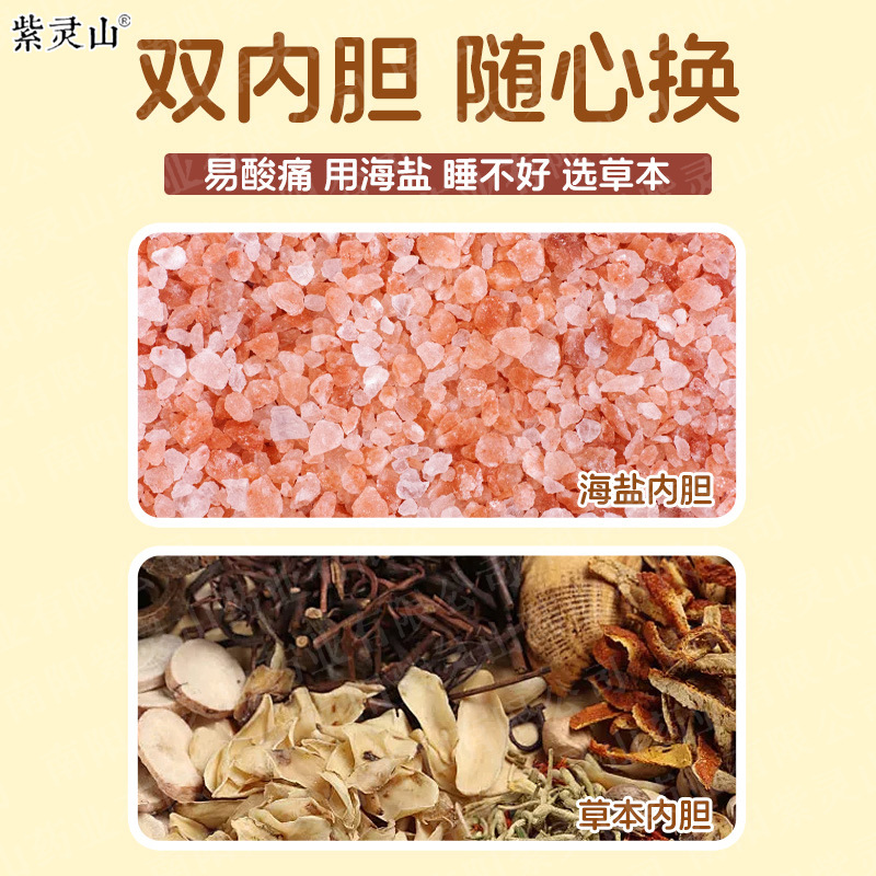 Botas de compresión caliente de angelica <unk> <unk> Zhenbu Er sin ampollas de agua botas de pies de calentamiento eléctrico USB integral anillo calentamiento viejo frío botas de moxibustión