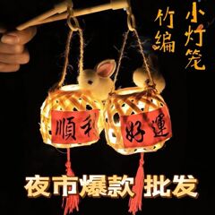 中秋の端午のウサギの復古の花灯潮汕の小さい提灯の竹はdiyの手作りの材料を編んで古風を包んで手で発光します。