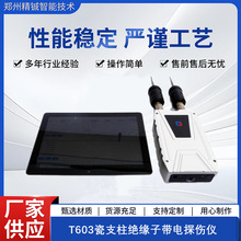 ��� ������U�� �Ѽy �ϻ� 35kv���� ��֧���^����̽���x E-T603