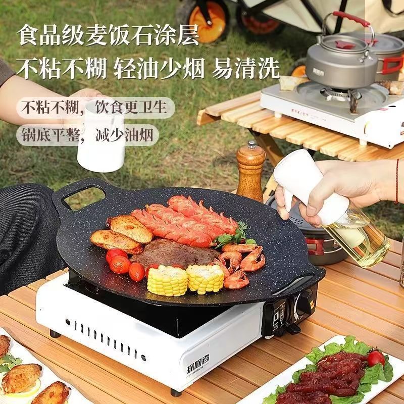 圆形麦饭石烤肉盘户外露营便携烧烤盘韩式不粘煎牛排铁盘烤肉盘|undefined