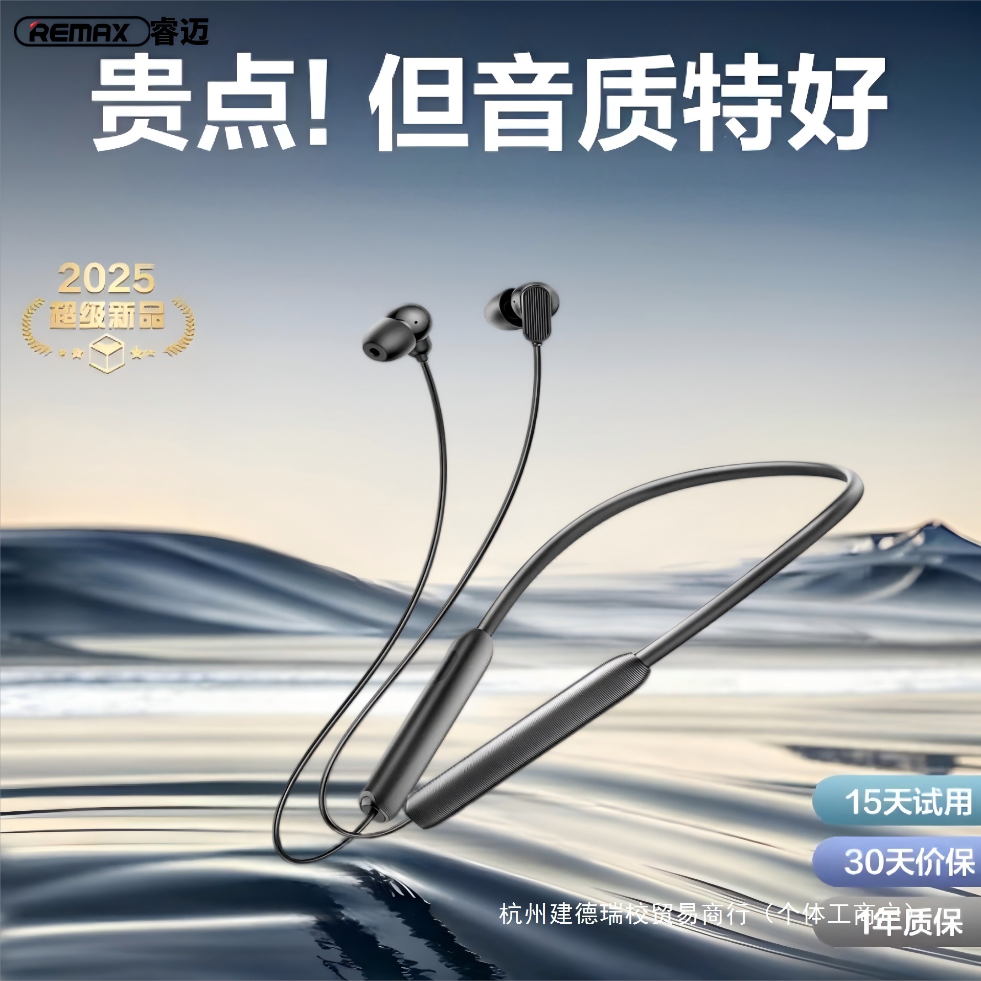 Ruimai 2025 Wireless Bluetooth Headset Hanging Neck Sports Business Universal Hifi Sound Quality Super Long Battery Life Noise Reduction